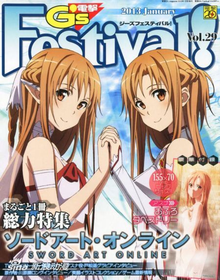 《电击G 《电击G