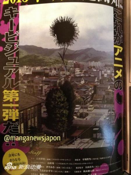 《恶之华》概念设定画第一弹公开 STAFF发表 《恶之华》概念设定画第一弹公开 STAFF发表