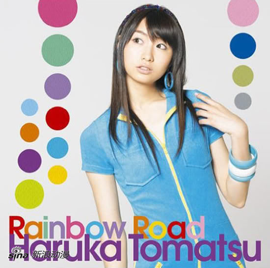 《Rainbow Road》 《Rainbow Road》