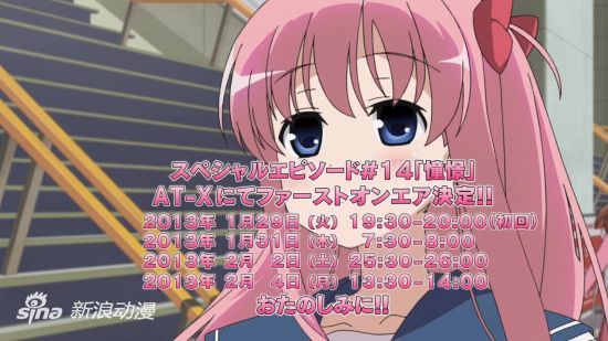 《咲-Saki-阿知贺篇》14话1月29日AT-X放送 《咲-Saki-阿知贺篇》14话1月29日AT-X放送
