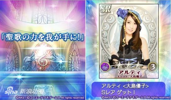 光荣新作社交游戏《AKB48的野望》1月配信 光荣新作社交游戏《AKB48的野望》1月配信