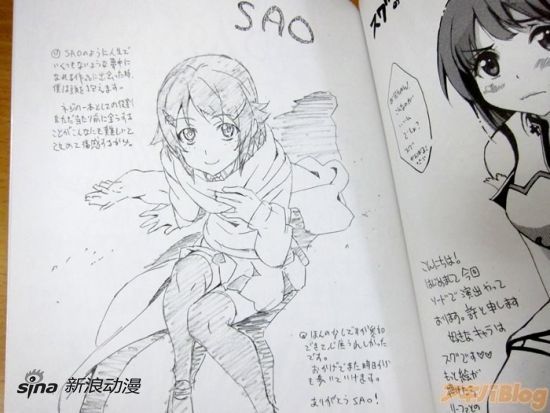 C83《刀剑神域》STAFF本二手价高达3万日元 C83《刀剑神域》STAFF本二手价高达3万日元