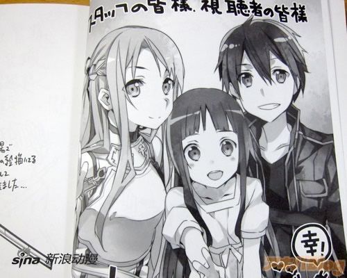 C83《刀剑神域》STAFF本二手价高达3万日元 C83《刀剑神域》STAFF本二手价高达3万日元