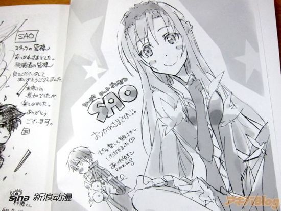 C83《刀剑神域》STAFF本二手价高达3万日元 C83《刀剑神域》STAFF本二手价高达3万日元