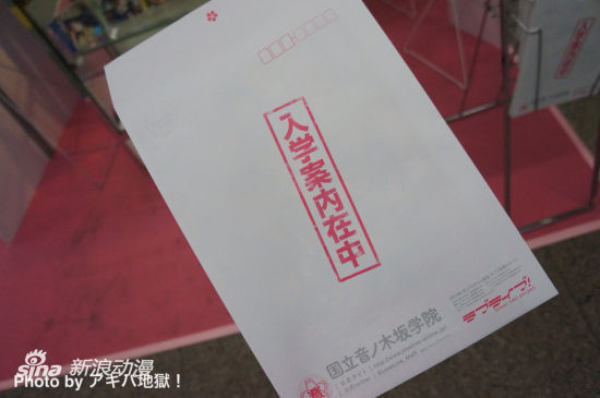 1月新番《LOVELIVE!》在秋叶原设宣传角招生 1月新番《LOVELIVE!》在秋叶原设宣传角招生
