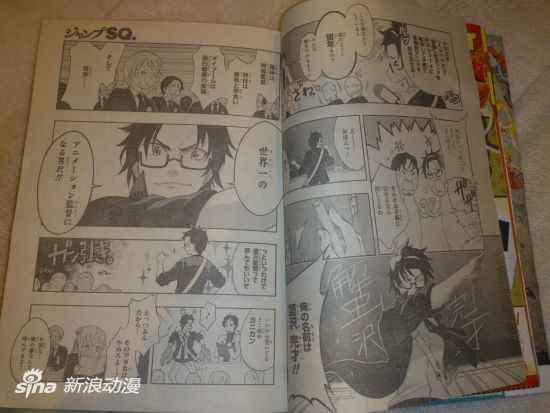 目标成为动画监督 漫画《战场动画》开始连载 目标成为动画监督 漫画《战场动画》开始连载