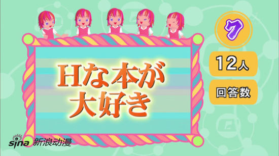 TBS评让人觉得是色鬼的行为《ToLove》中枪 TBS评让人觉得是色鬼的行为《ToLove》中枪
