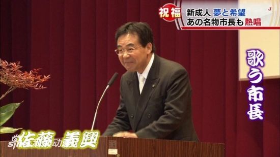 中二病也要成人式?日本成人仪式上群魔乱舞 中二病也要成人式?日本成人仪式上群魔乱舞