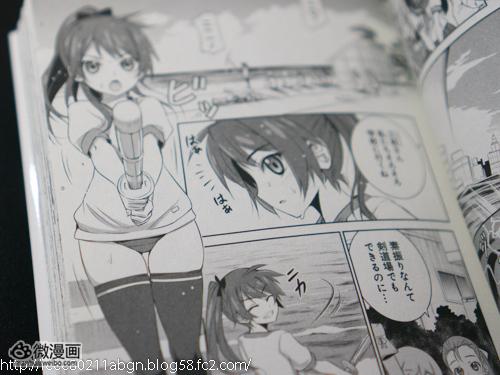 动画新番图片2013/2/27 18:49:09-6