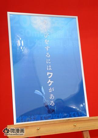 动画新番图片1363916800-5
