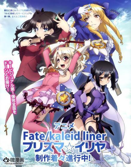 动画新番图片1364040033-1