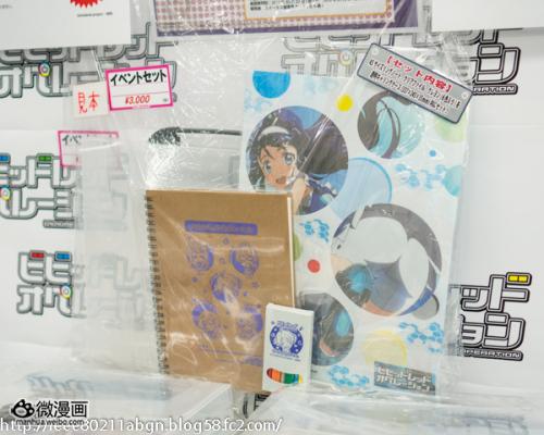 话题特报图片1364121840-63