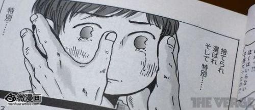 漫画小说图片1364284980-4