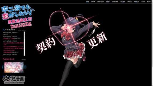 动画新番图片2013/3/28 10:48:21-1