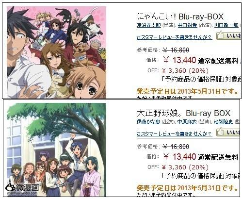 动画新番图片1364449811-1