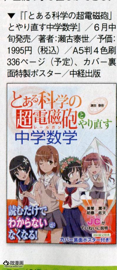 漫画小说图片2013/3/29 11:10:51-1