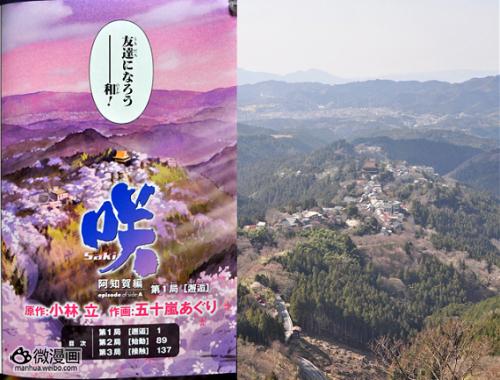 话题特报图片1364702206-1