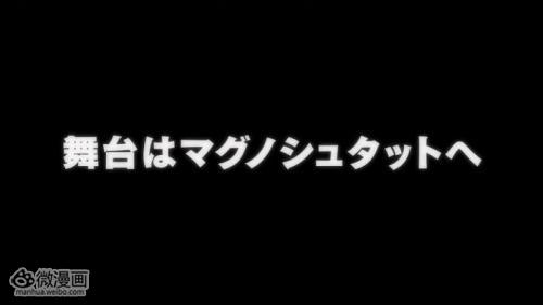动画新番图片1364720416-2