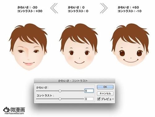 话题特报图片1364787815-56