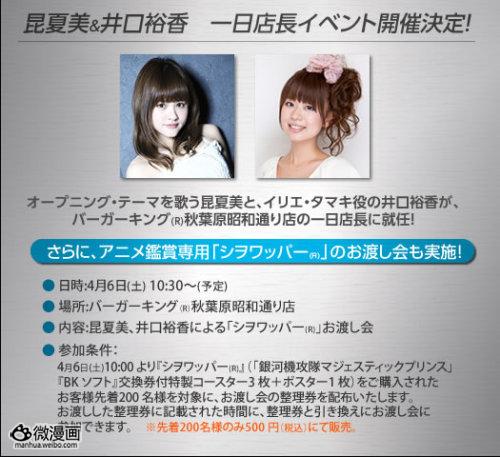 话题特报图片1364794275-2