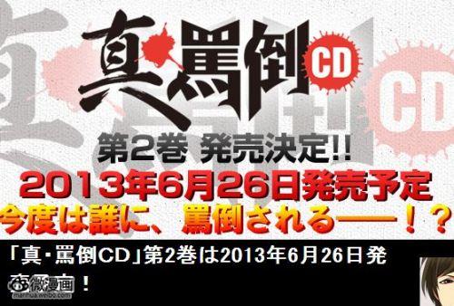 声优音乐图片1366179872-1