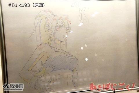 动画新番图片1366778902-41