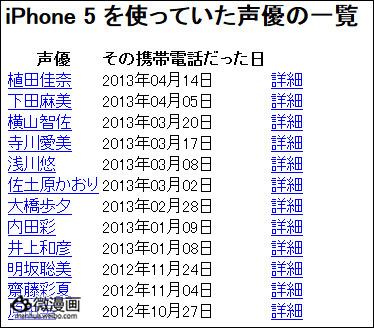 声优音乐图片1368674458-2