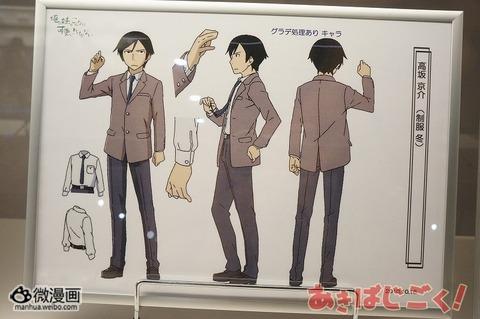 话题特报图片1368863918-21