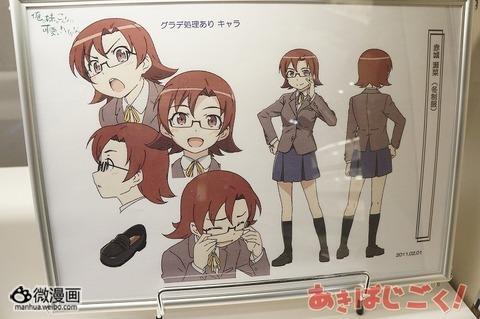 话题特报图片1368863918-39