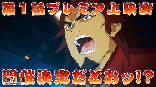 动画新番图片2013/5/24 11:30:59-2