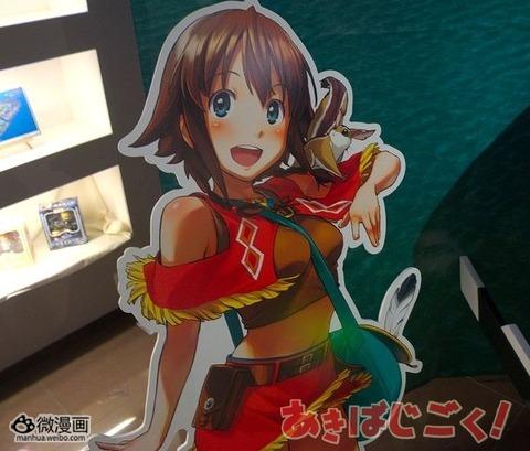话题特报图片1369973846-9