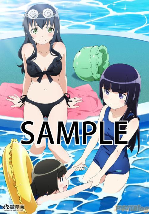 动画新番图片1370491237-9