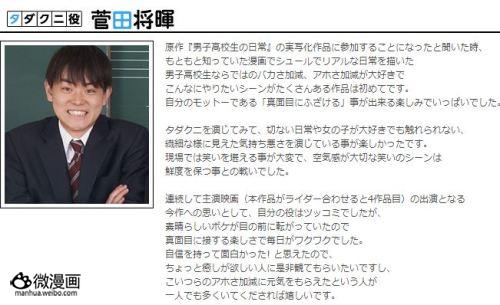 话题特报图片1370659240-4
