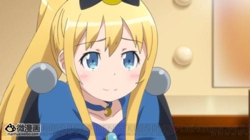 漫画小说图片1370694117-9