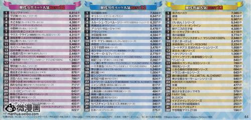 动画新番图片1370747904-2