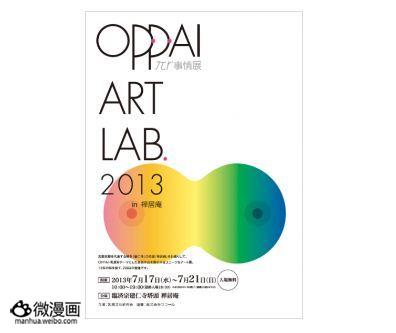话题特报图片1371962729-2
