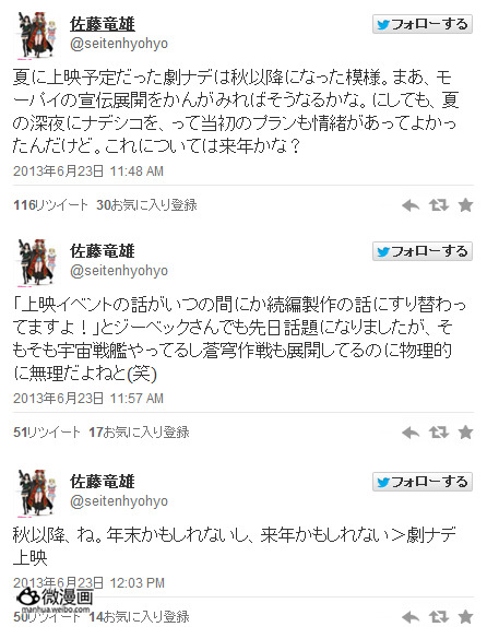 动画新番图片1372038146-2