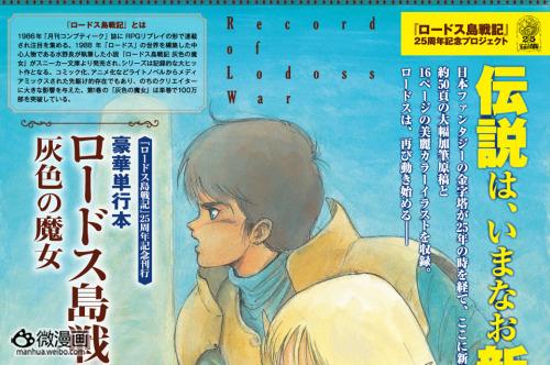 漫画小说图片1372644236-1