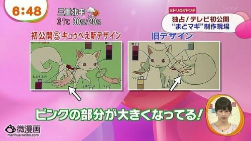 动画新番图片1372988428-6