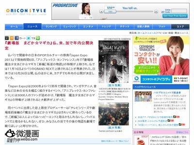 动画新番图片1373167857-1
