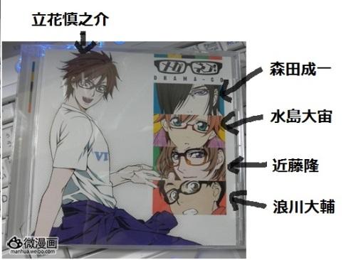 动画新番图片1373195147-2