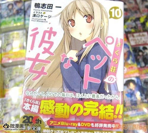 <a href='http://manhua.weibo.com'>漫画</a>小说图片1373527786-1