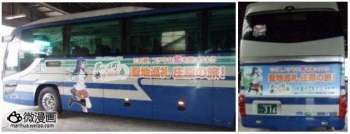 话题特报图片1375429339-4