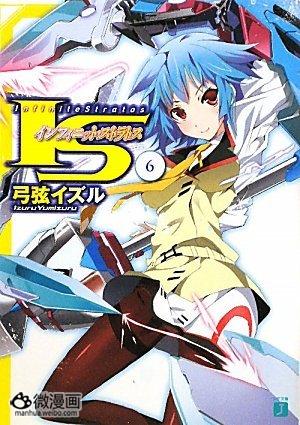 动画新番图片1375434497-4