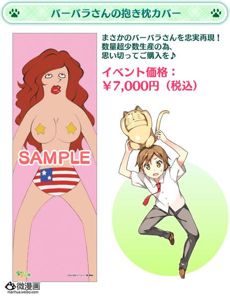 玩具周边图片1375760542-1