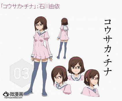 动画新番图片1376037889-4