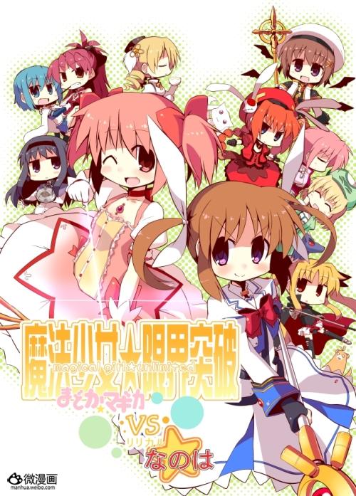话题特报图片1377489656-3