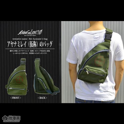 玩具周边图片1377769339-2