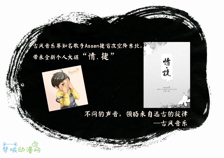 2014沈阳cosplay邀请赛&第十一届金龙奖沈阳赛区暨动漫游戏交流会