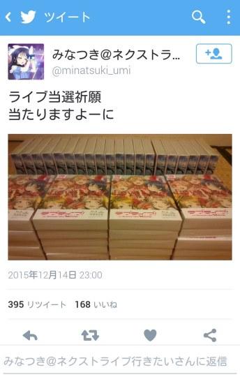 《LL》粉买40张碟没抽到门票 控告网店